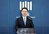 Park Se-hyun, head of the state prosecution's special investigative unit, speaks at the Seoul High Prosecutors' Office at Seocho District, southern Seoul, on Dec. 8. [YONHAP]