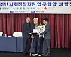 Unification Minister Kim Yung-ho, left, donator Yang Han-jong, center, and his stepson posing for a photo after a ceremony at Hanawon in Anseong, Gyeonggi , on April 2. [YONHAP]