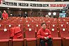 Rep. Lee Man-hee waits to close down the election campaign situation room on the night of the 22nd general election on April 10, 2024. [JOINT PRESS CORPS]