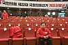 Rep. Lee Man-hee waits to close down the election campaign situation room on the night of the 22nd general election on April 10, 2024. [JOINT PRESS CORPS]