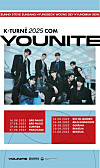 Boy band Younite tour poster [BRANDNEW MUSIC]