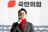 People Power Party leader Jang Dong-hyeok speaks at a rally in Incheon on Dec. 1. [NEWS1]
