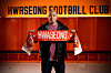 Cha Du-ri poses in a photo shared by Hwaseong FC on Dec. 24. [NEWS1]
