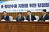 Acting Defense Minister Kim Seon-ho, center, speaks during a policy consultation meeting at the National Assembly on Feb. 10, to discuss ways to boost arms exports. [NEWS1]