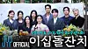 A thumbnail image from a YouTube video on Twice’s channel celebrating the 20th anniversary of Jihyo joining JYP Entertainment [JYP ENTERTAINMENT]