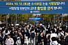 Test-takers of Yonsei University's 2025 early admissions exam leave the university's campus after taking an essay exam on Oct. 12. [YONHAP]