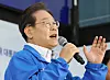 Lee Jae-myung, presidential candidate of the Democratic Party, gives a speech to his supporters in Geoje, South Gyeongsang, on May 14. [JOONGANG ILBO]