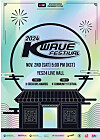 The Ministry of Culture, Sports and Tourism organized a ″K-Wave Festival″ on Saturday at the Yes24 Live Hall. [MINISTRY OF CULTURE, SPORTS AND TOURISM]
