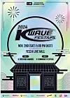 The Ministry of Culture, Sports and Tourism organized a ″K-Wave Festival″ on Saturday at the Yes24 Live Hall. [MINISTRY OF CULTURE, SPORTS AND TOURISM]