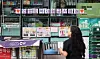 A sign at a convenience store in Seoul on July 13 shows information on where to use livelihood recovery consumer coupons. [YONHAP]