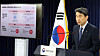 Education Minister Lee Ju-ho speaks at a press briefing at the government complex in central Seoul Monday to announce government measures to reduce reliance on private education. [NEWS1]