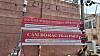 Illegal garbage dumping warning banners in various foreign languages, including Vietnamese, hung by the Ulsan Dong District Office, are seen in major residential areas of the district. [ULSAN DONG DISTRICT OFFICE]