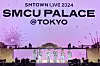 Boy band NCT Wish performing for the first time at the ″SMTOWN Live 2024 SMCU Palace @Tokyo″ concert held in Japan on Feb. 21 and 22 [SM ENTERTAINMENT]