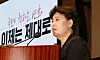 Yoon Hee-sook, the newly appointed innovation committee chair of the People Power Party, speaks during a general meeting of party lawmakers at the National Assembly in Yeouido, western Seoul, on July 9. [YONHAP]