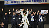 North Jeolla Gov. Kim Kwan-young, center, and provincial officials celebrate after the Korean Sport & Olympic Committee selects the province as Korea's candidate to bid for the 2036 Olympics at Olympic Parktel in Jamsil, southern Seoul, on Feb. 28. [NORTH JEOLLA PROVINCIAL GOVERNMENT]