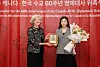 Tamara Mawhinney, chargee d'affaires of Canada to Korea, left, with champion figure skater Kim Yuna at a special ceremony to appoint Kim as the honorary ambassador of Canada to Korea on the occasion of the 60th anniversary of the two countries' relations on Dec. 12, 2022. [YONHAP]