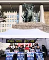 Song Eon-seog, floor leader of the People Power Party, and party lawmakers stage a tent protest outside the main building of the National Assembly on Jan. 27, calling for special counsel investigations into alleged Democratic Party nomination bribery and the Unification Church scandal. [LIM HYUN-DONG]