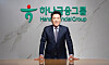 Hana Financial Group CEO and Chairman Ham Young-joo [HANA FINANCIAL GROUP]