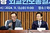 Lee Hae-chan, left, with President Lee Jae Myung, then Democratic Party president, in 2024. [JEON MIN-KYU]