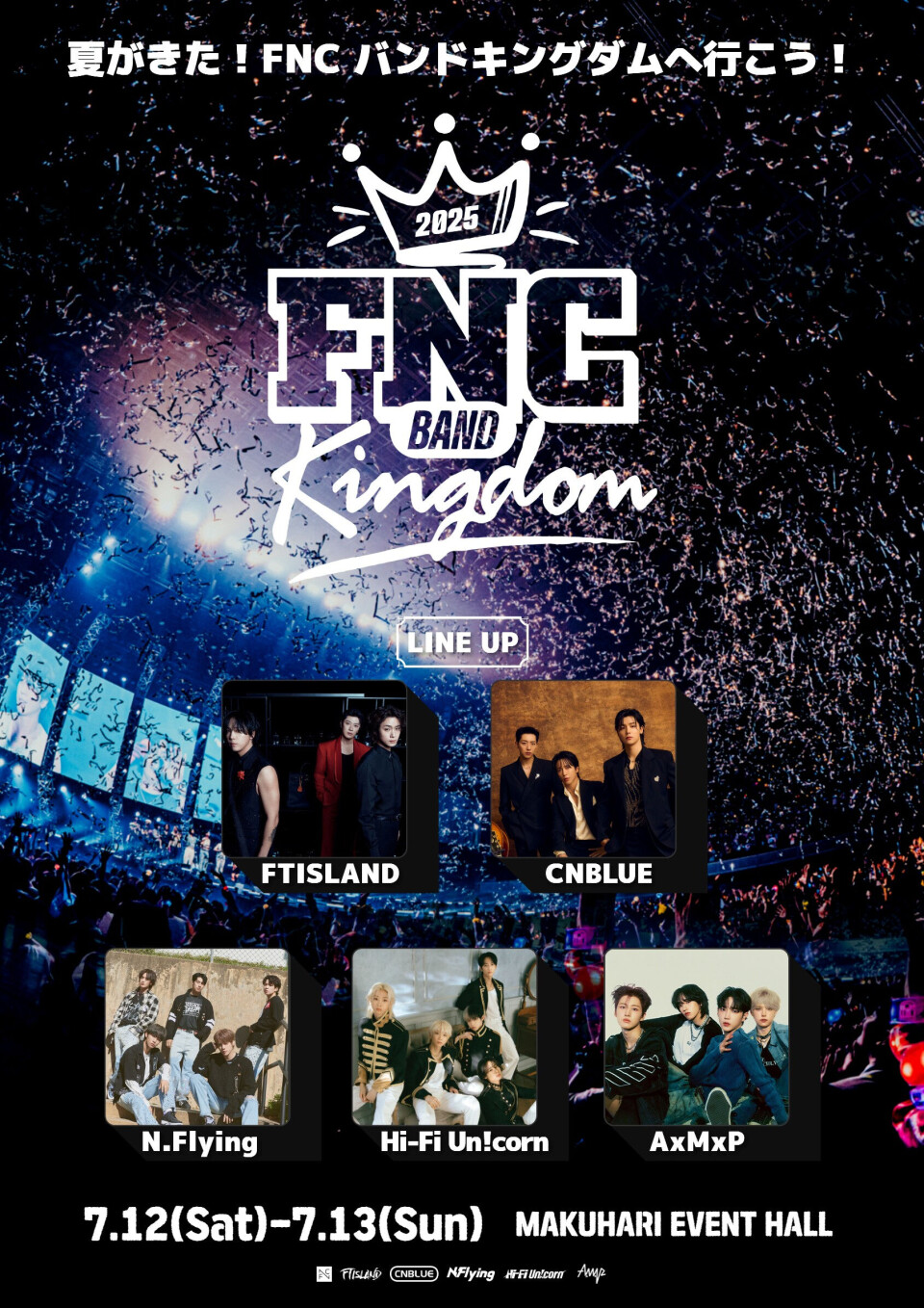 FNC Entertainment bands to play Band Kingdom 2025 FNC Entertainment bands to play Band Kingdom 2025