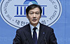 Cho Kuk, former interim leader of the Rebuilding Korea Party, speaks during a press conference held at the National Assembly in Yeouido, western Seoul on Nov. 10. [LIM HYUN-DONG]