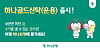 Hana Bank's “Hana Gold Trust Operation.″ [HANA BANK]