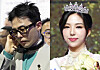 G-Dragon, left, and Kim Go-eun [NEWS1]