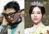 G-Dragon, left, and Kim Go-eun [NEWS1]