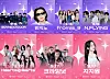 Artists that will perform at Hanyang University Erica Campus' fall festival [SCREEN CAPTURE]