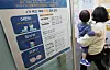 An information poster on influenza vaccine is seen on a door at a pediatric clinic in Seoul on Dec. 7. [NEWS1]