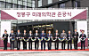 Attendees at the opening ceremony for the Chung Mong-Koo Future Medicine Building, including Hyundai Motor Group Chairman Euisun Chung, sixth from left, cut a ribbon during the ceremony at Korea University’s Mediscience Park in Seongbuk District, northern Seoul on June 16. [HYUNDAI MOTOR GROUP]