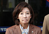 Rep. Na Kyung-won of the People Power Party leaves the Seoul Southern District Court in western Seoul, after a ruling in her trial for obstruction and violations of the National Assembly Act on Nov. 20. [YONHAP]