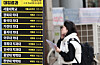 A student walks by cram schools in Anyang, Gyeonggi, on March 10. [NEWS1]