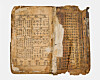 A Joseon Dynasty (1392–1910) legal text known as 'Daemyeongnyul' (The Great Ming Code), which was listed as a treasure in 2016, may soon lose the honor it was given nine years ago after it was discover to be stolen property. [KOREA HERITAGE SERVICE]
