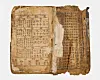A Joseon Dynasty (1392–1910) legal text known as 'Daemyeongnyul' (The Great Ming Code), which was listed as a treasure in 2016, may soon lose the honor it was given nine years ago after it was discover to be stolen property. [KOREA HERITAGE SERVICE]