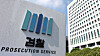 The Supreme Prosecutors' Office in Seocho District, southern Seoul is seen on Sept. 26. The National Assembly passed a bill to abolish the Prosecution Service on the same day. [YONHAP]
