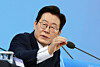 President Lee Jae Myung speaks during a national public forum at the National Science Museum in Daejeon on Nov. 7. [NEWS1]