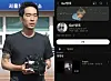 Former K-pop star Ko Young-wook, left, and a screen capture of his YouTube channel [NEWS1, SCREEN CAPTURE]