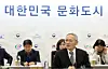 Culture Minister Yu In-chon announces the ministry's “Korea Culture City” project. on Dec. 26 at the National Museum of Korea in central Seoul. [MINISTRY OF CULTURE, SPORTS AND TOURISM]