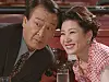 Actors Kim Ja-ok, right, and Lee Soon-jae, who played lovers in the MBC sitcom ″High Kick Through the Roof″ (2009-10), the spin-off of ″High Kick!″ (2006-07) [MBC]