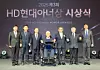 Kwon Oh-gap, far left, chairman of the HD Hyundai 1% Nanum Foundation; grand prize winner Jeong Deok-hwan, fourth from left; and HD Hyundai Chairman Chung Ki-sun, far right, pose with other award recipients during the third HD Hyundai Honor Awards at the HD Hyundai Global R&D Center in Seongnam, Gyeonggi, on Dec. 9. [HD HYUNDAI]