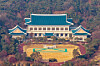 The photo shows the Blue House in central Seoul on Dec. 7. [YONHAP]