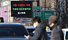 People cross a road in downtown Seoul as bus drivers go on strike on Jan. 13. [NEWS1]