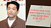 Chef Anh Sung-jae, left, and a fake Mosu Seoul meal voucher/ [NEWS1, SCREEN CAPTURE]