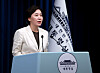 Presidential spokesperson Kang Yu-jung speaks during a press briefing at the presidential office in Seoul on Aug. 29. [YONHAP]