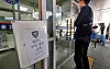 Police restrict access to a high school in Cheongju, North Chungcheong after a knife-wielding student injured six at the school on April 28. [JOONGANG ILBO]