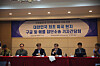 The Korean Publishers Association (KPA) and the Korea Electronic Publishing Association (KEPA) hold a press conference on June 10 explaining their motives behind filing a lawsuit against Google in the United States, following a similar suit filed against Apple. [KPA]
