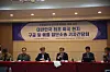 The Korean Publishers Association (KPA) and the Korea Electronic Publishing Association (KEPA) hold a press conference on June 10 explaining their motives behind filing a lawsuit against Google in the United States, following a similar suit filed against Apple. [KPA]