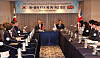 This file photo taken on Jan. 23, 2024, shows Korea and Britain holding negotiations in Seoul to upgrade their free trade agreement. [YONHAP]
