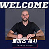 The Doosan Bears welcome new signee Thomas Hatch in an image posted on the clubs official Instagram page.  [SCREEN CAPTURE]